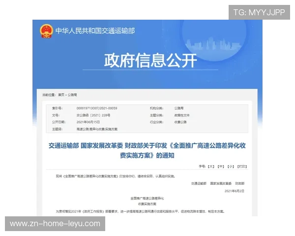 Chinese Taipei战术策略：如何有效应对高速对抗